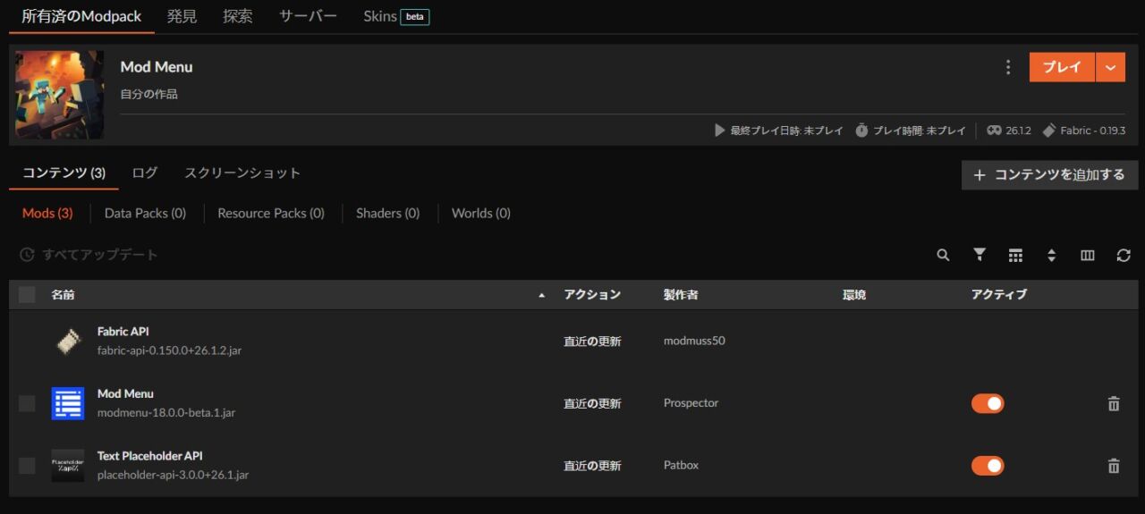 Mod Menuのインストールが完了した画面