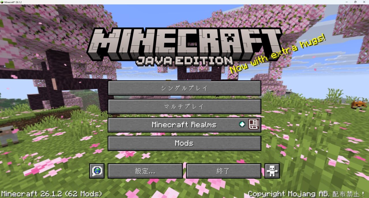 Mod Menuでメインメニューに追加されたModsボタンとMOD一覧画面