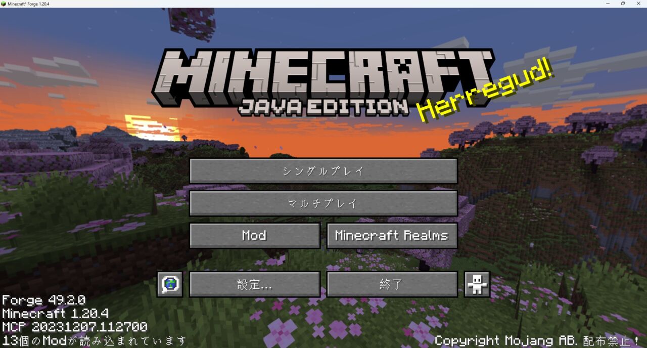 ゲームメニューにMOD設定ボタンが表示された動作確認画面