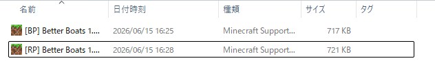ダウンロードしたファイルをダブルクリックしてインポートするようす