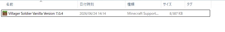 ダウンロードした.mcaddonファイルをダブルクリックしてマイクラを起動する様子