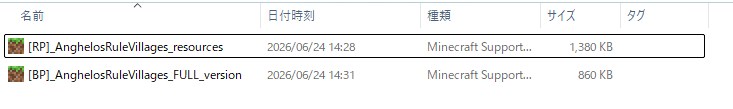 ダウンロードした「Rule Villages」のファイルをダブルクリックしてマイクラを起動する様子