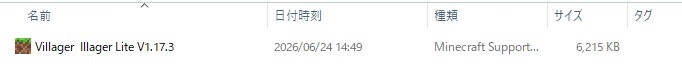 ダウンロードした「Legacy Lite」のファイルをダブルクリックしてマイクラを起動する様子