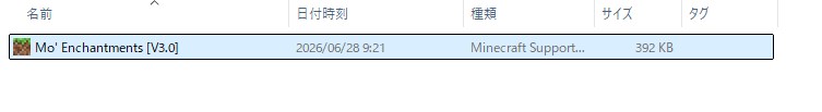 ダウンロードした.mcaddonファイルをダブルクリックしてマイクラを起動する様子