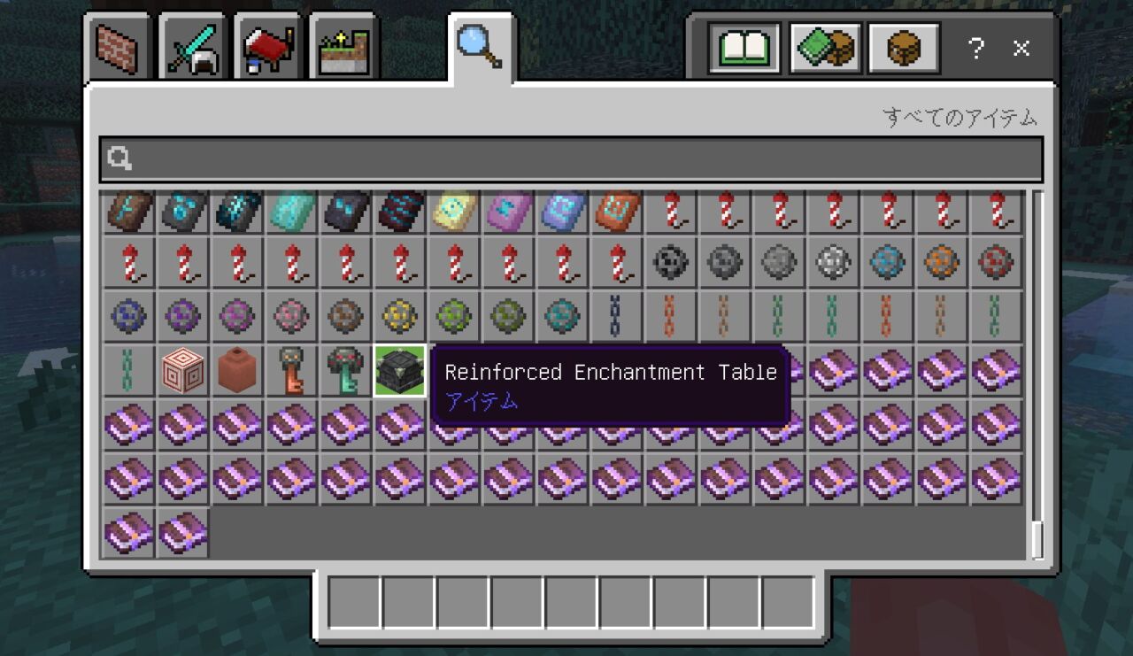 Raiyon's More Enchantments導入後に追加された新しいエンチャントテーブル
