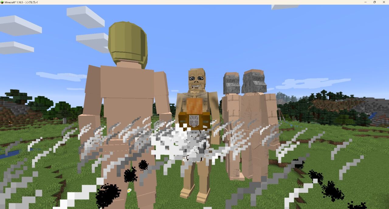 進撃の巨人MODの巨人とプレイヤー（マイクラJava版1.16.5）