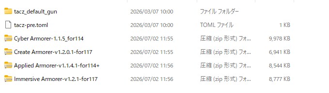 すべての追加パックを.minecraft/taczに入れた状態