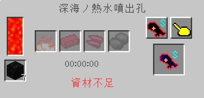 建造で完成した深海棲艦ノスポーンエッグ