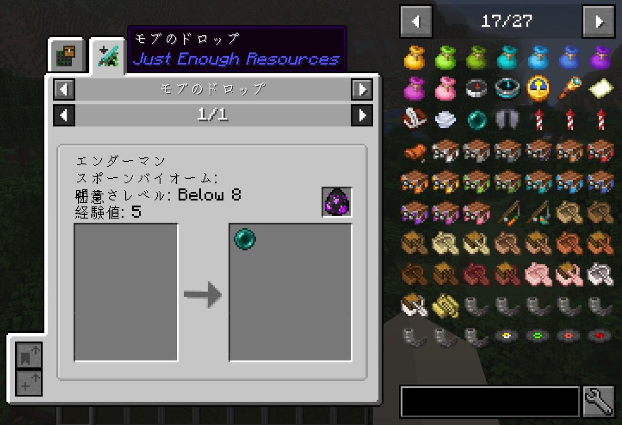JEIのレシピ画面上部にMob Dropsタブが表示され導入成功した画面
