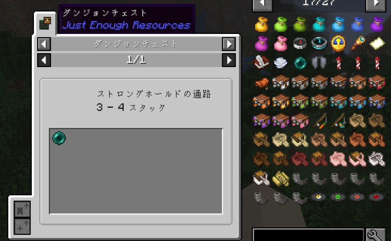 JER MODの使い方（JEIのレシピ画面上部にJERのタブが並ぶ様子）