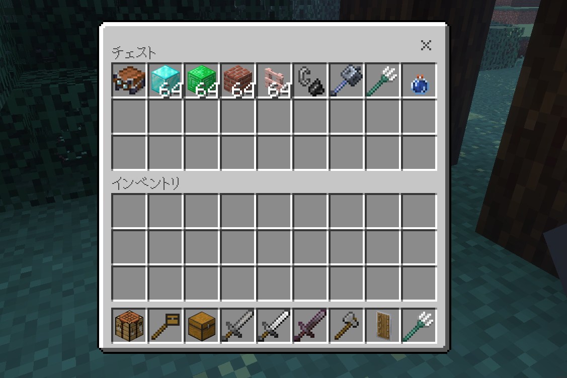 Sorting Wandで整理してアルファベット順にそろったチェストの中身