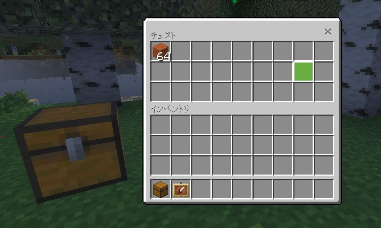 Auto Chest Sorterでアイテムが額縁の種類ごとに自動で振り分けられた結果
