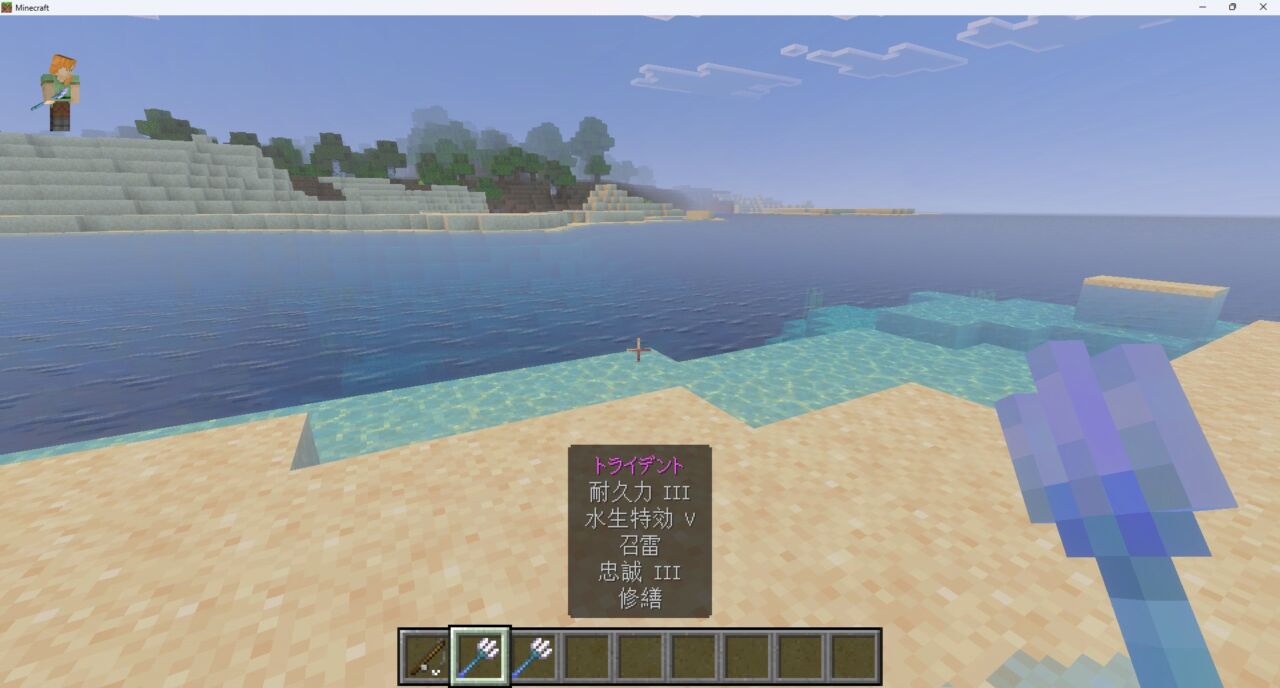 Fishing Is Opで釣れたエンチャント済み装備