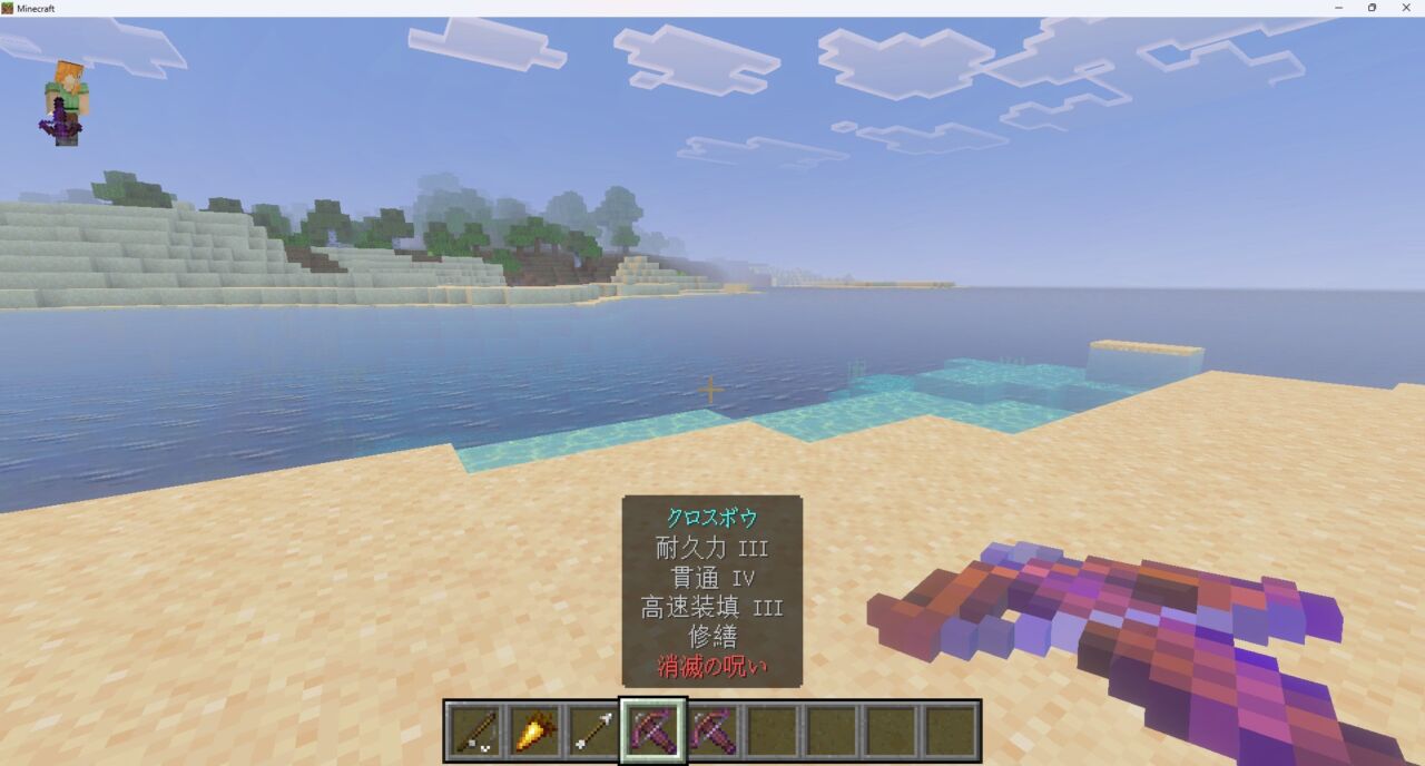 Fishing Is Opで釣れるOPなアイテムの例