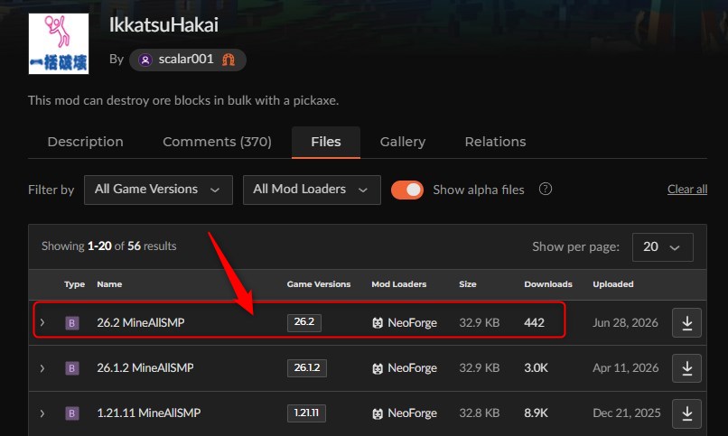 「IkkatsuHakai(MineAll)」にアクセスしてバージョンを選択
