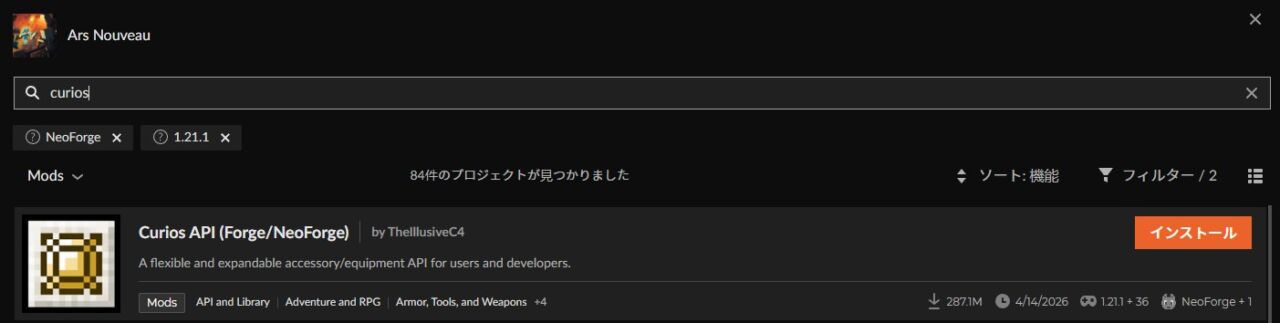Curios API (Forge/NeoForge)