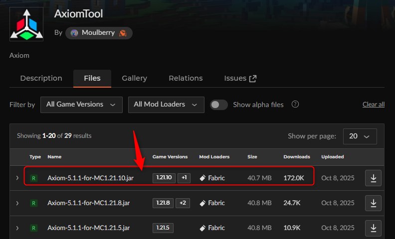 「Axiom」にアクセスしてバージョンを選択