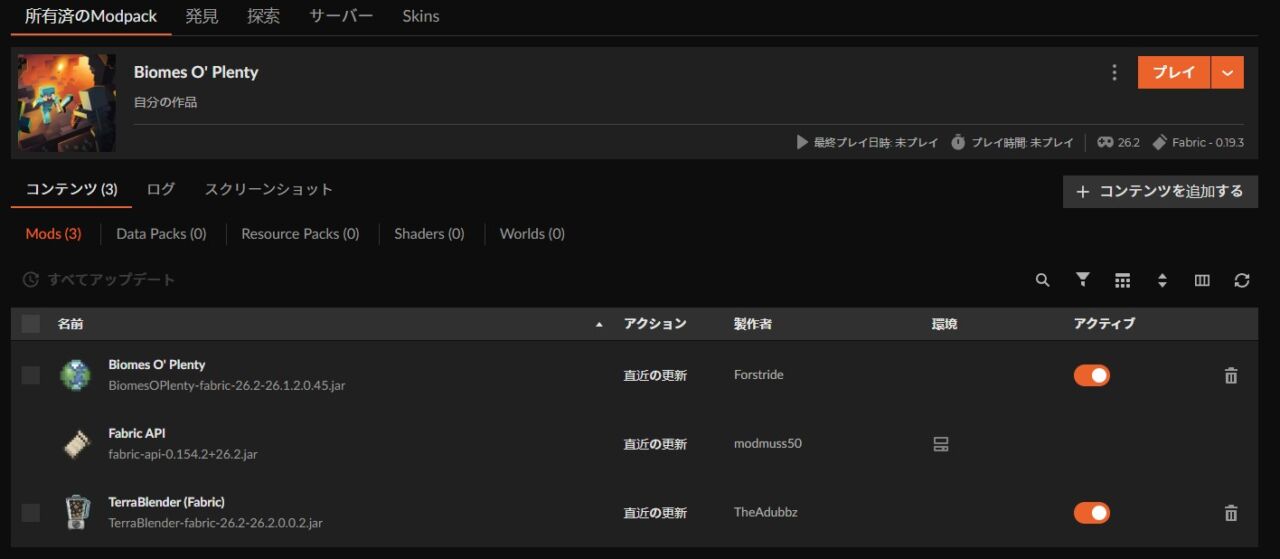インストールが完了