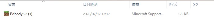 Player Dead Bodyの.mcaddonファイルをダブルクリックしてマイクラ統合版にインポートする画面