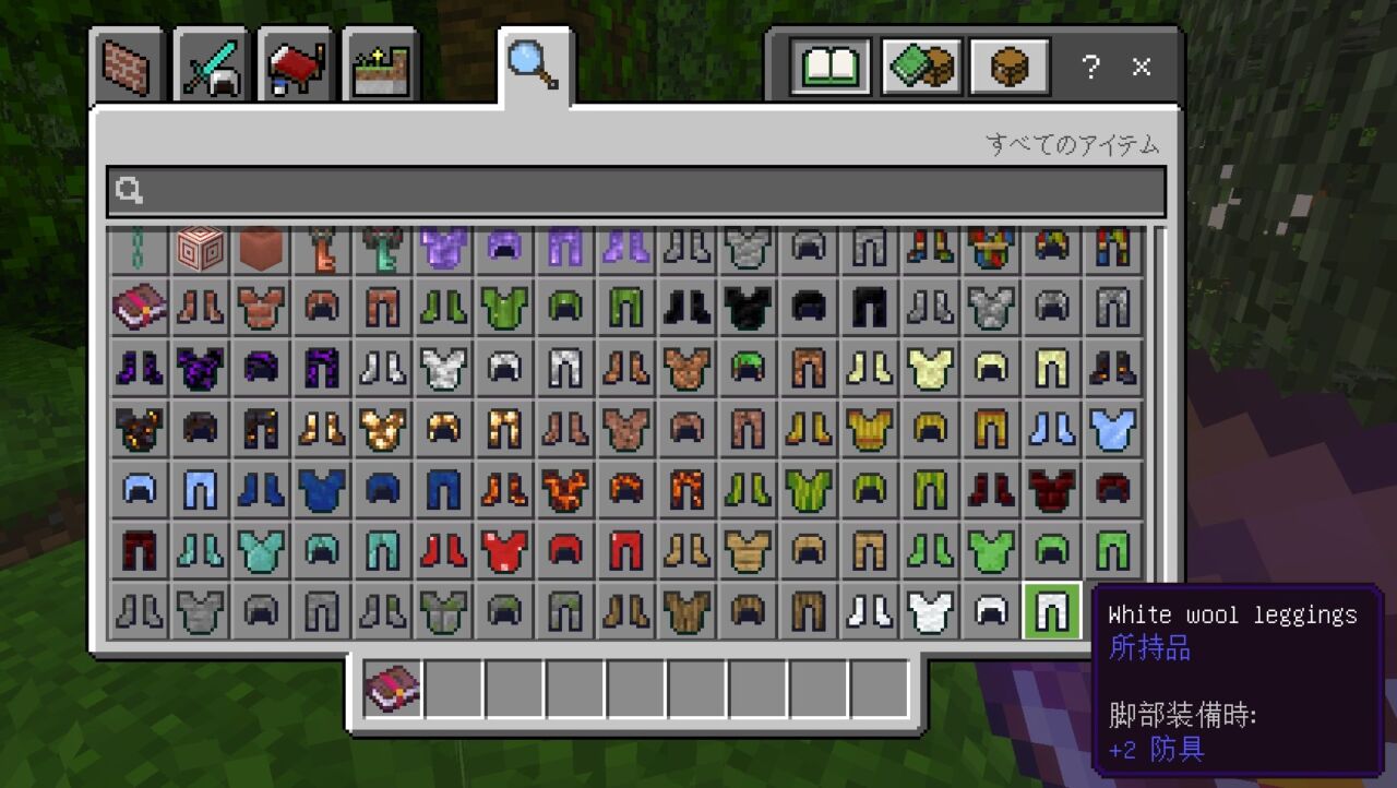 Block Armorを導入したワールドで防具が追加された様子