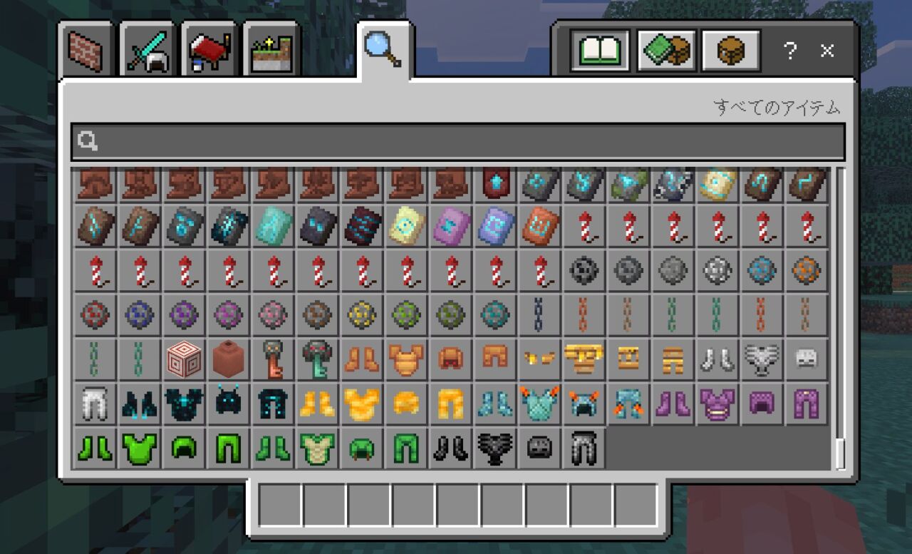 New Armors Overhaulを導入したワールドで防具が追加された様子