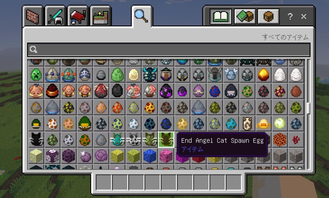 ペットアドオン「Billey's Mobs」の入れ方7