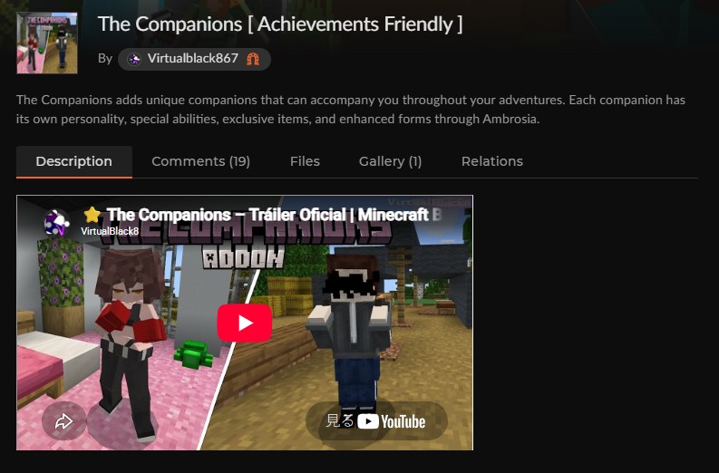 【マイクラ】ペットアドオン「The Companions」