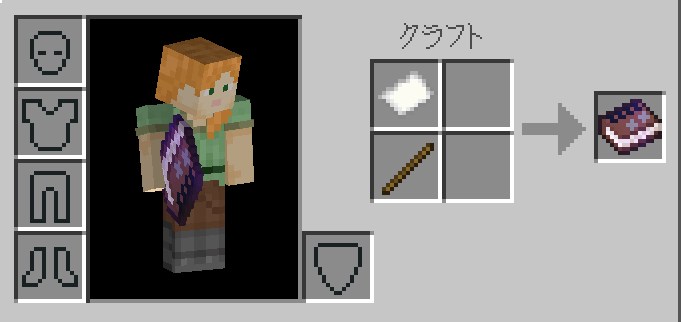 RPG Skills & Prestige: EvolvedのTome of Skillsから開いたメニュー画面
