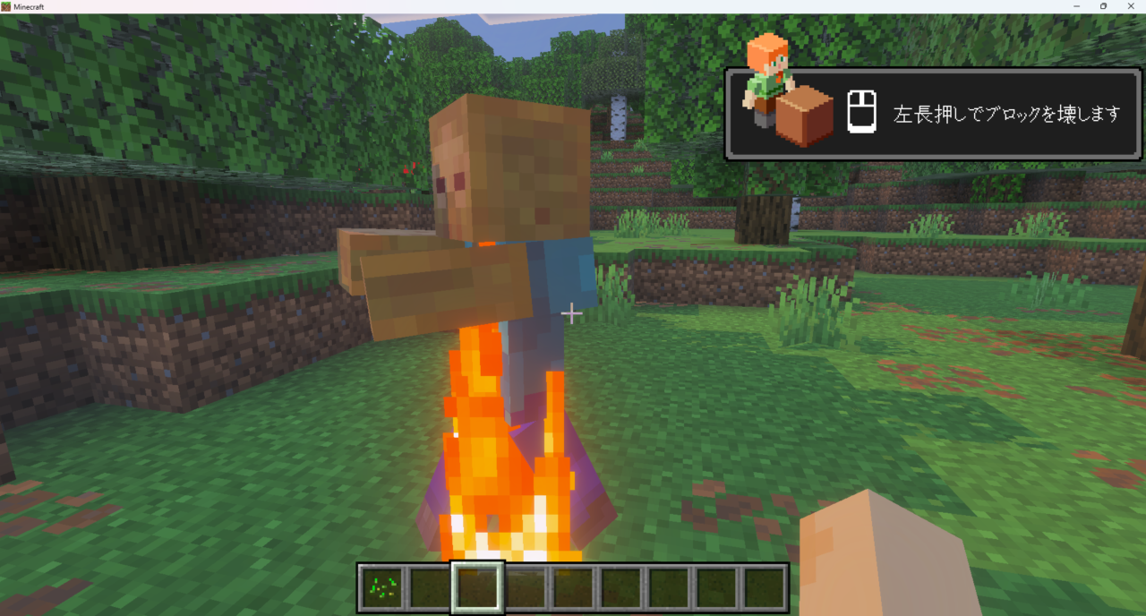 敵強化アドオン「VERY HARD MODE」導入後、昼間にゾンビが湧いているマイクラのゲーム画面