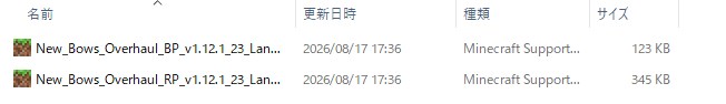 New Bows Overhaulのmcpackファイルをマイクラにインポートしている画面
