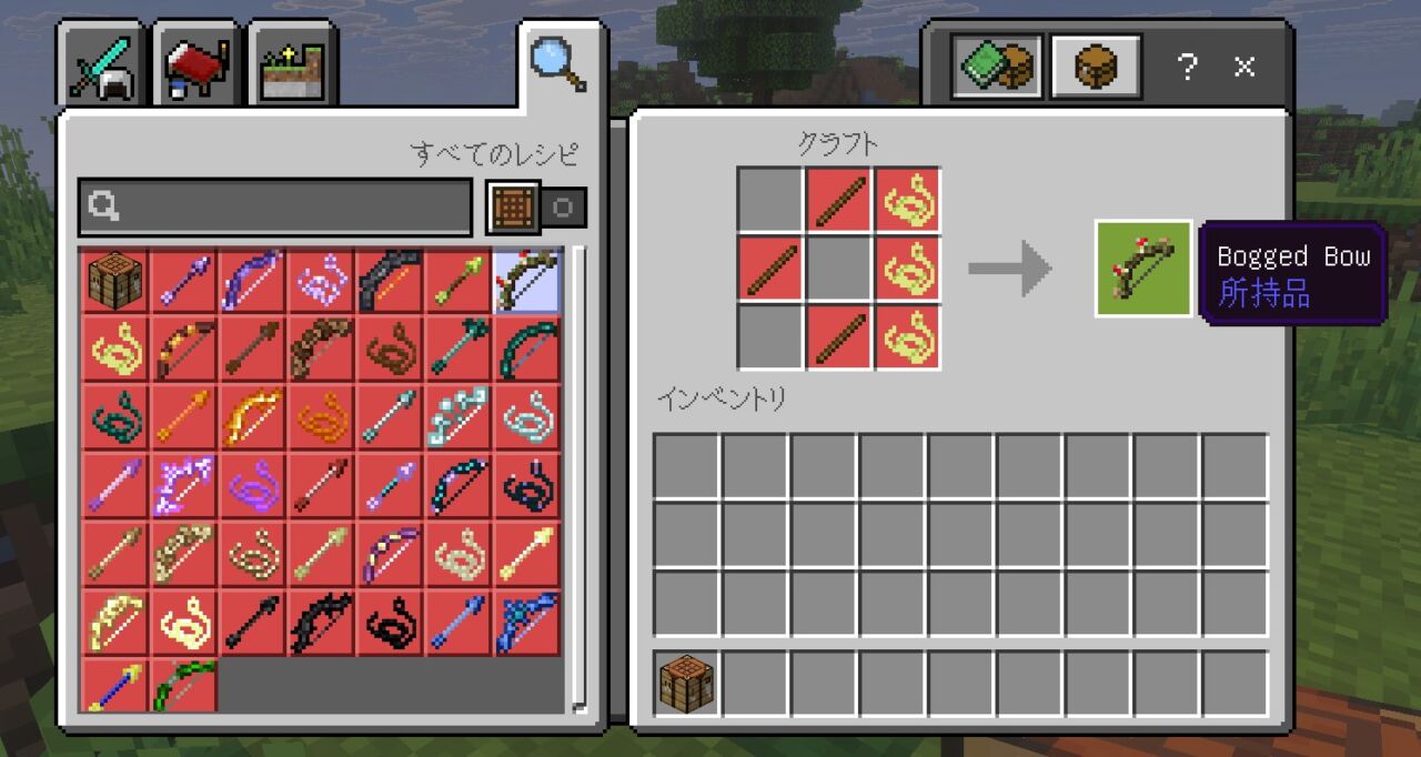 New Bows Overhaulの属性矢が着弾して効果が発動している場面