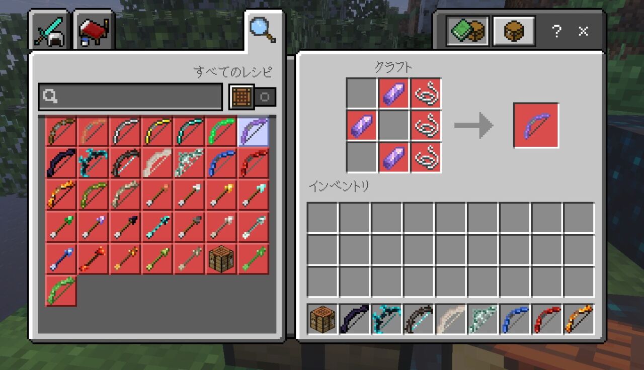 More Vanilla Bows+ Completeの弓を素材と糸のレシピでクラフトする画面