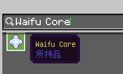 Anime WaifusのWaifu Coreでキャラを選ぶメニュー画面