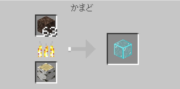 ソウルグラス1個とソウルソイル4個でMorphing Braceletをクラフトするレシピ
