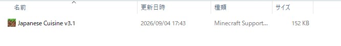 Japanese Cuisineをマイクラにインポートしている画面