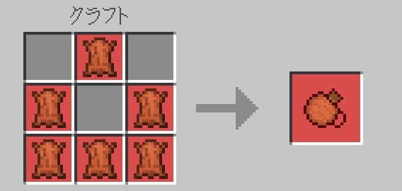 リアルアドオン「Realistic Survival」で革から水筒（Canteen）をクラフトする画面