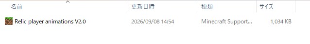 ダウンロードした.mcaddonファイルをダブルクリックしてマイクラにインポートする画面