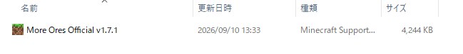 More Oresの.mcaddonファイルをマイクラ統合版にインポートした画面