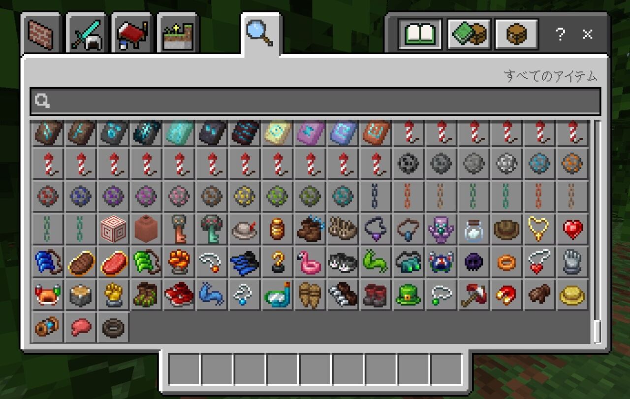 アクセサリーアドオン「Artifacts Add-on」の入れ方6｜クリエイティブインベントリにアーティファクトが表示された導入完了画面