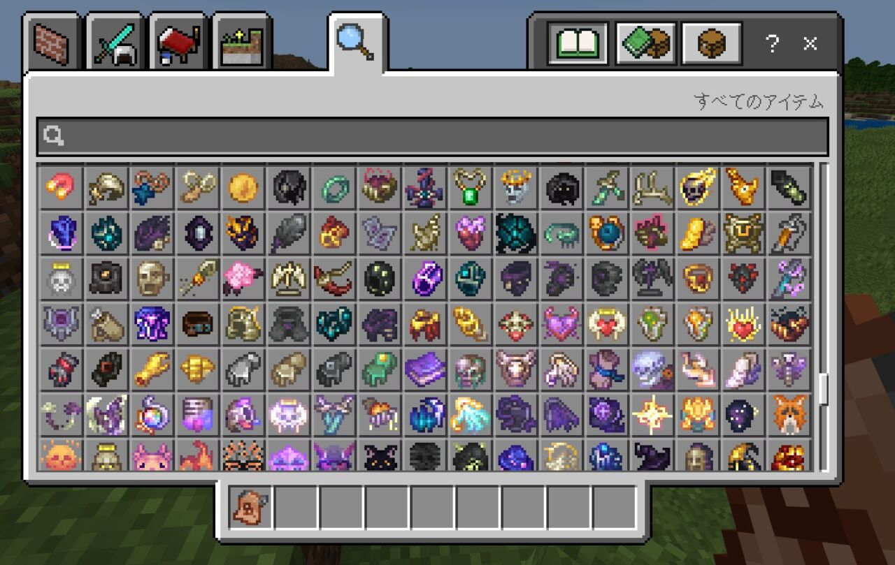 アクセサリーアドオン「Archaism trinkets」の入れ方5｜クリエイティブインベントリに装身具が並んだ導入完了画面
