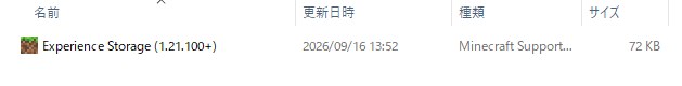 Experience Storageをマイクラ統合版にインポートした画面