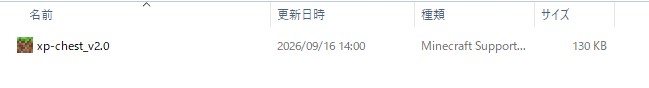 XP Chestをマイクラ統合版にインポートした画面