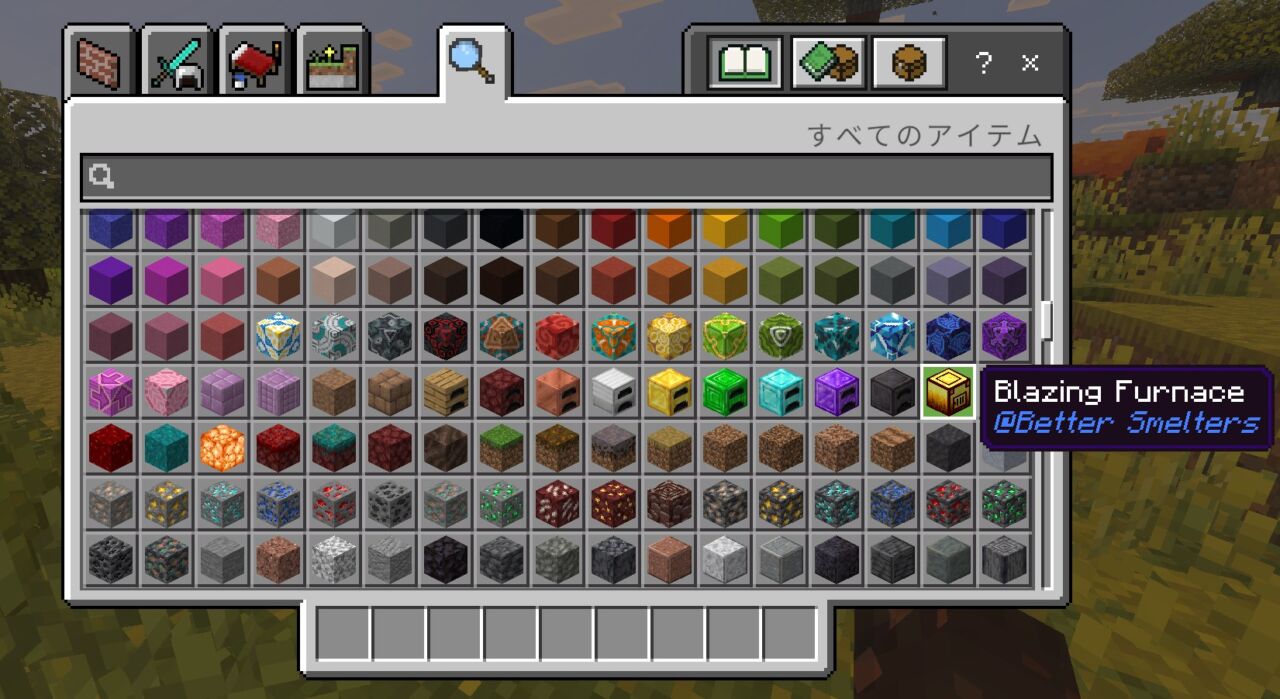 クリエイティブインベントリに追加されたBetter Smeltersのかまど