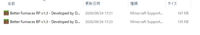 Better Furnaces v1.3のmcaddonをマイクラ統合版にインポートした画面