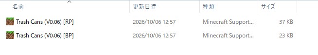 Trash Cansの.mcpackファイルをマイクラにインポートした画面