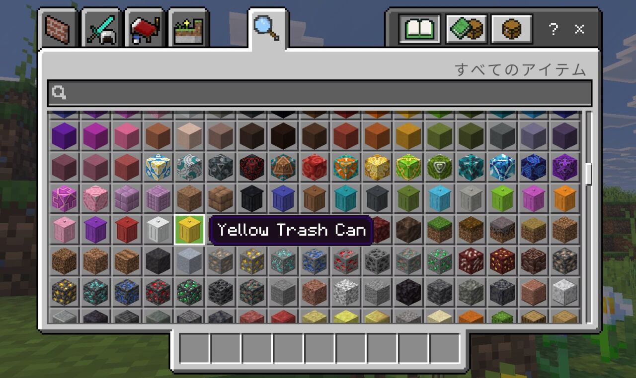 マイクラ統合版のワールドにTrash Cansのゴミ箱を設置したところ