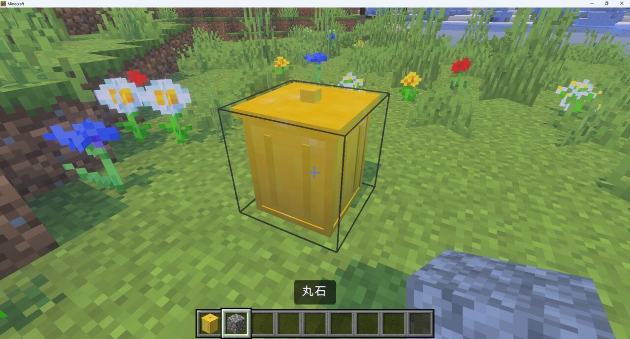 Trash Cansのゴミ箱にアイテムを投げ込んで消えることを確かめる様子