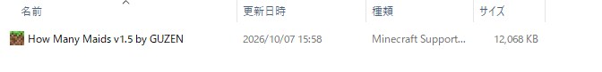 How Many Maidsをマイクラ統合版にインポートした画面