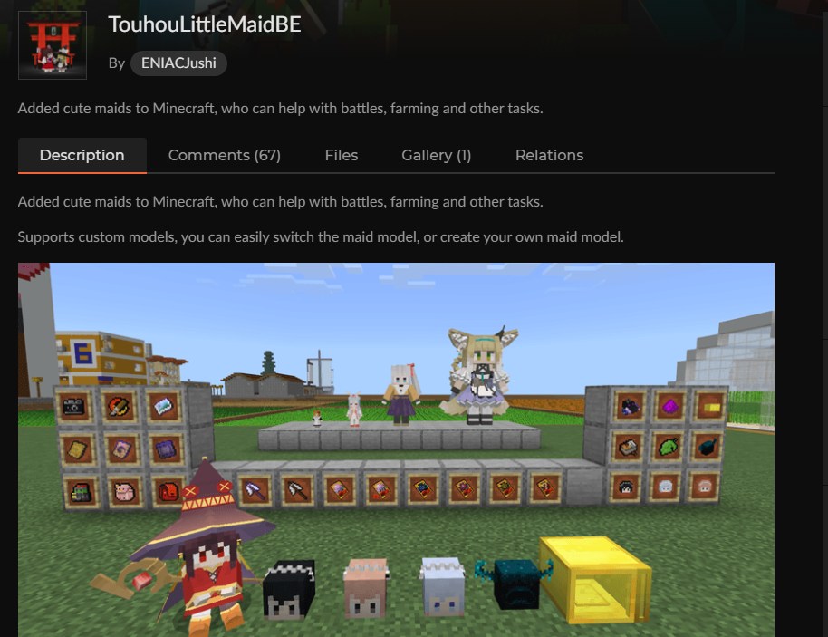 マイクラメイドアドオン「TouhouLittleMaidBE」のCurseForge配布ページ
