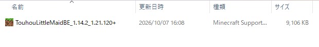 TouhouLittleMaidBEをマイクラ統合版にインポートした画面